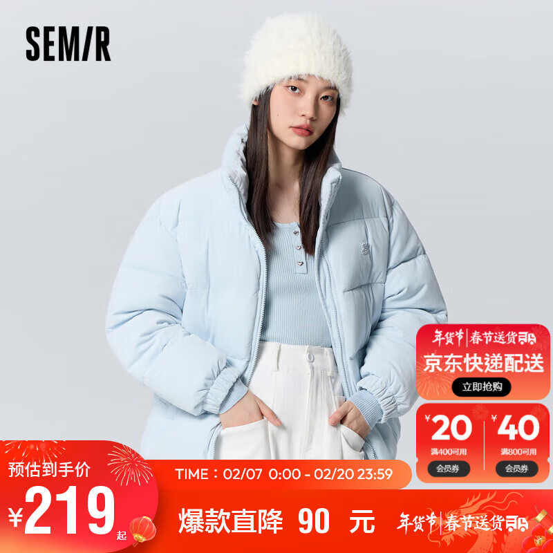 森马（Semir）[商场同款]棉服女立领宽松百搭休闲2023冬肌理厚外套101723112001