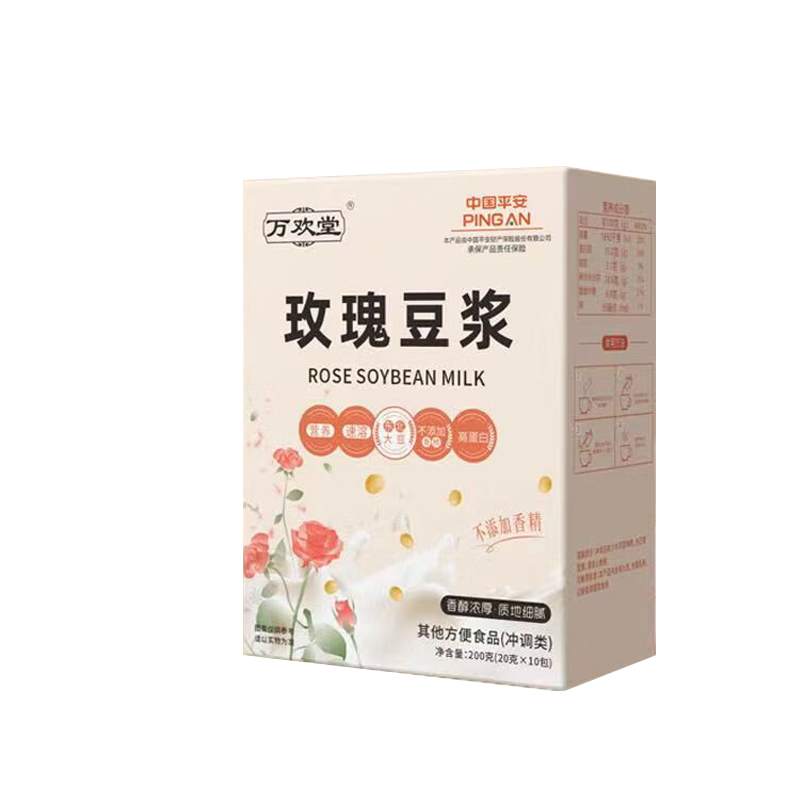 红玫瑰养颜女神豆浆粉营养高蛋白女生早餐冲饮代餐粉20g*10/盒 一包尝鲜装