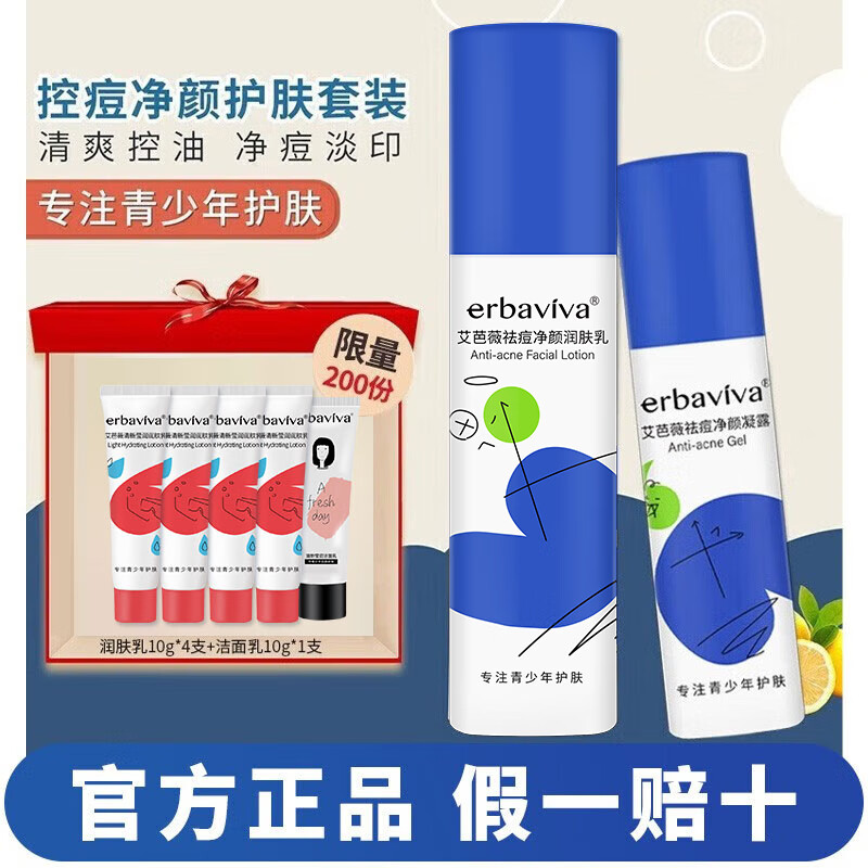 怎么查看套装礼盒历史价格|套装礼盒价格走势图