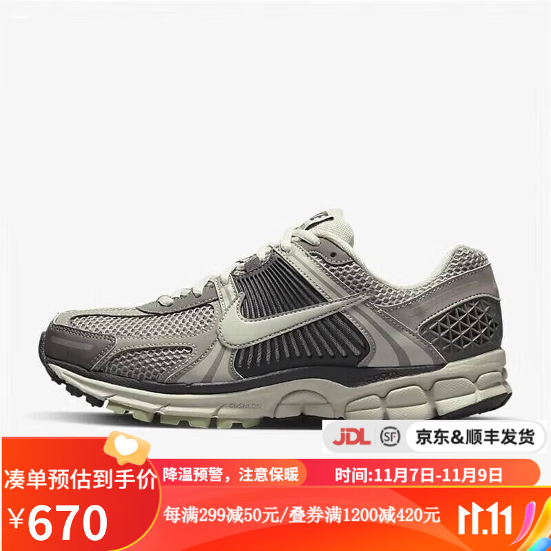 京东儿童其他运动休闲鞋历史价格在线查询|儿童其他运动休闲鞋价格走势