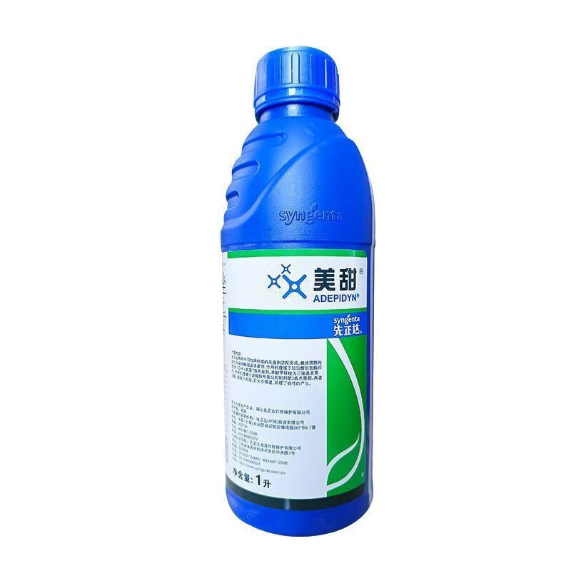 先正达杀菌剂苯甲花生白粉病保叶叶斑病霉病专用原装进口农药美甜 美