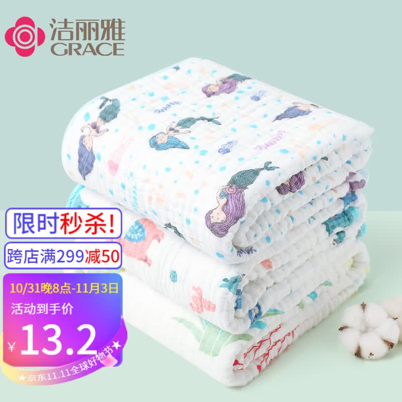 洁丽雅6层纯棉婴儿浴巾柔吸水洗澡巾纱布幼儿童宝宝新生婴儿用品 【夏季款】小鲸鱼 3层65*90cm高性价比高么？