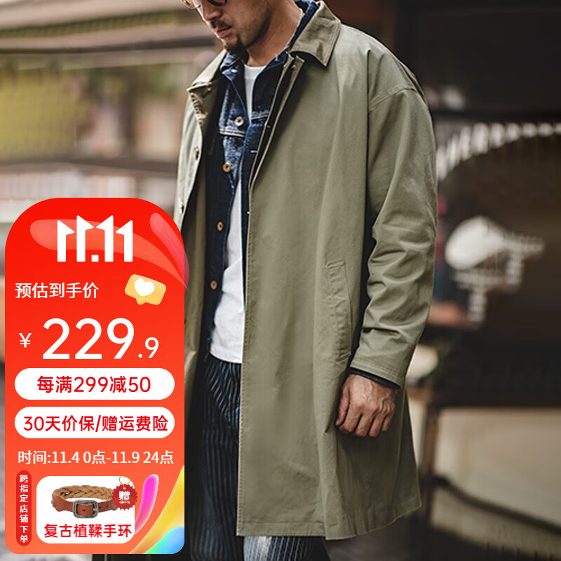 马登工装 美式休闲撞色巴尔玛肯风衣重磅宽松中长款大衣外套男秋冬 军绿色 XL属于什么档次？