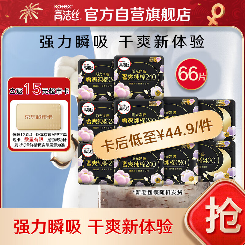 京东超市 2024-02-14 - 第1张  | 最新购物优惠券 京东超市 2024-02-14 - 第1张  | 最新购物优惠券