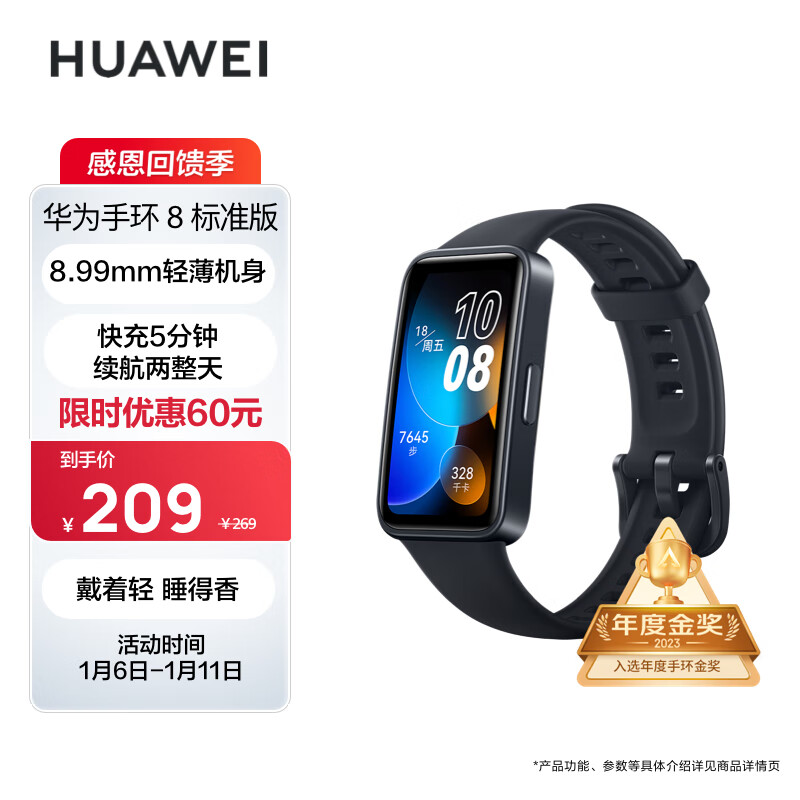 京东数码家电 2024-01-11 - 第13张 | 最新购物优惠券 京东数码家电 2024-01-11 - 第13张 | 最新购物优惠券