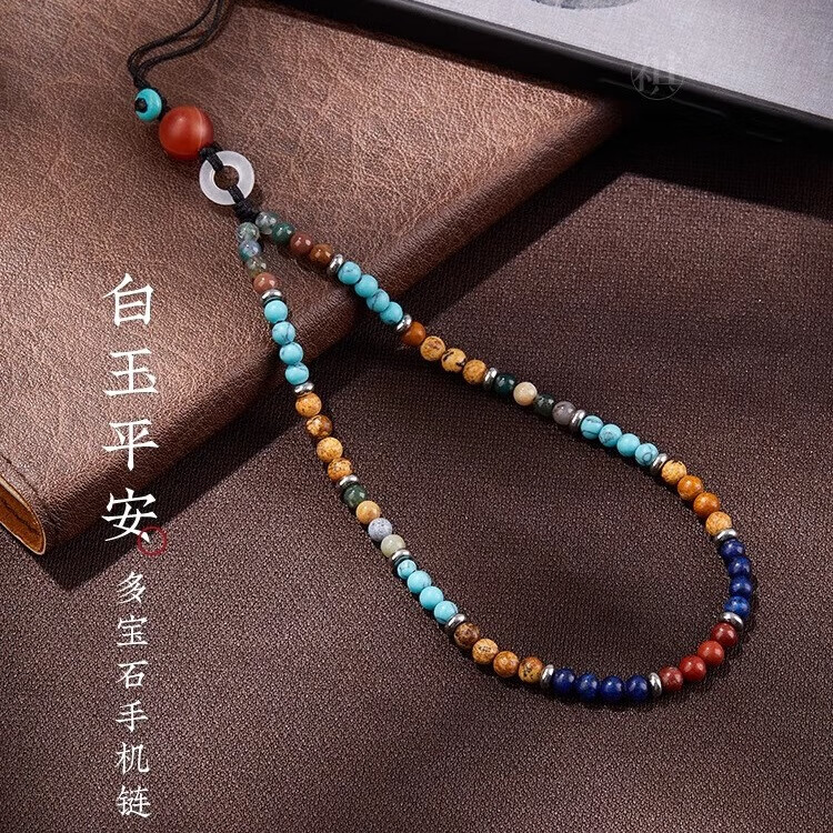 搗旦國度 如意朱砂手機掛手機鏈件中國風蘋果華為鏈個性復款手串朱砂鴻如意吊墜手腕古風鑰匙掛繩 白玉平安多寶石-手機鏈