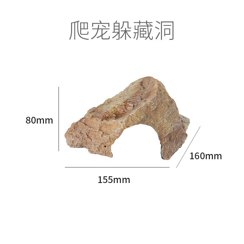 wacool新派玩酷爬宠躲避仙人掌装饰树化石造景摆件蜥蜴守宫蛇躲藏