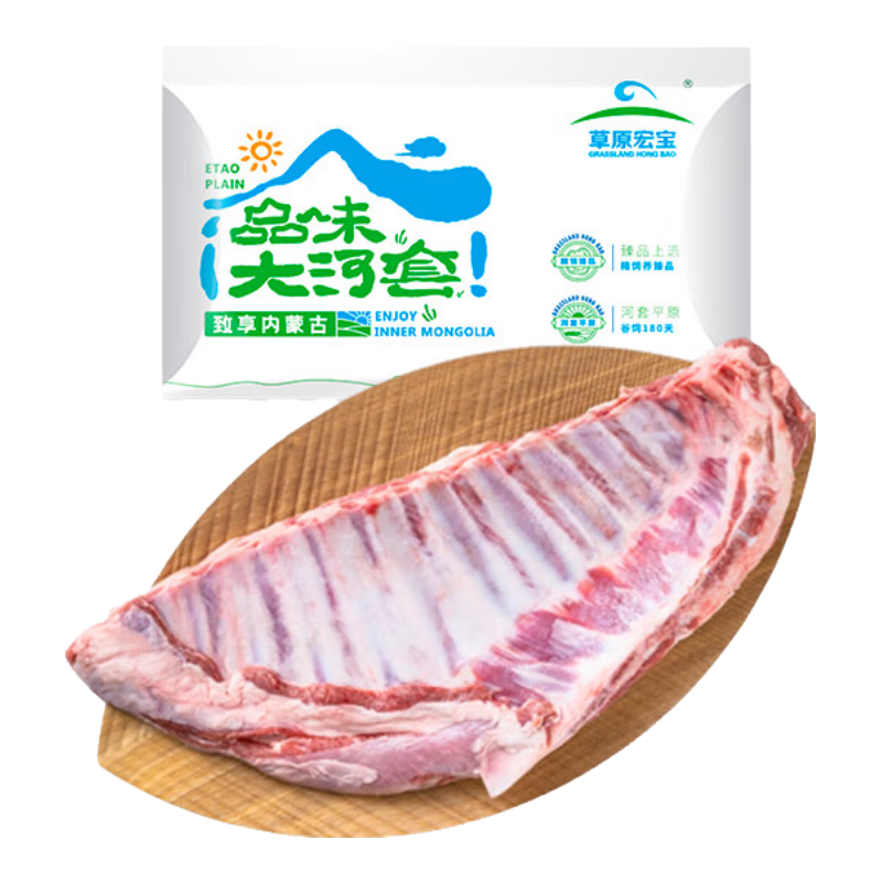 ԭ걦ɹ 3.6 ƫ տʳ ر֤ 278.95Ԫ(ȯ92.98Ԫ/)