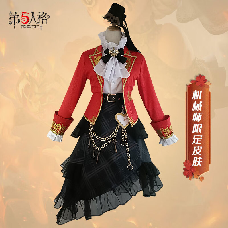 限定机械师心锁宝钻女爵cosplay服装女 机械师心锁限定 s(90斤左右)