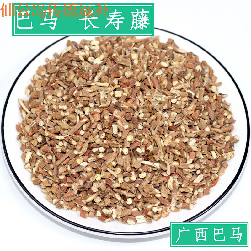 巴马藤茶 富贵藤 广西特产茶 小甘草清心腾滕茶 500g 新货