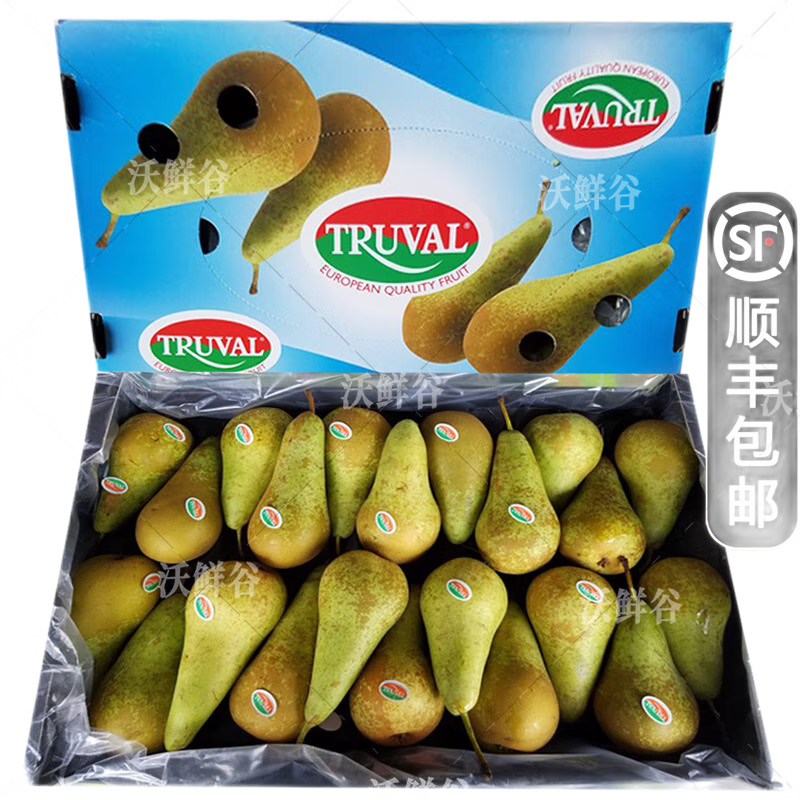 沃鮮谷【順豐】比利時啤梨 青啤梨 寶寶食物 新鮮水果 8.5斤 原箱禮盒
