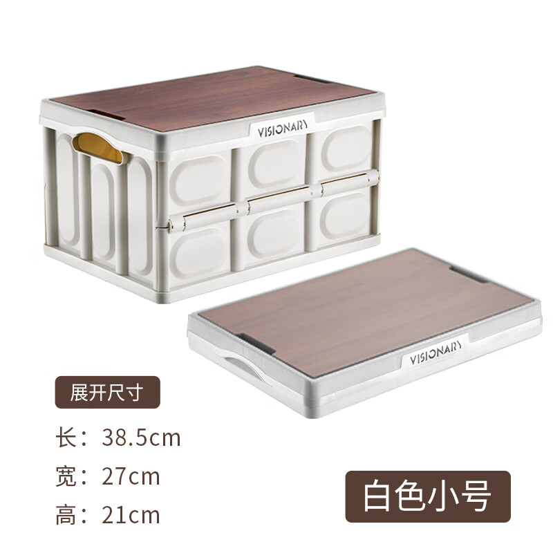 乔伊布依户外露营折叠箱收纳储物置物箱子整理野营用品便携式折叠桌