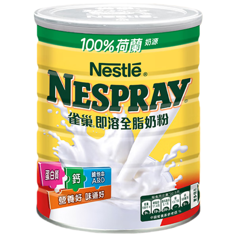 ڲȸNestle۰̷ۺڸ߸̷ۼȫ֬ ţ̷2.2kg198Ԫ
