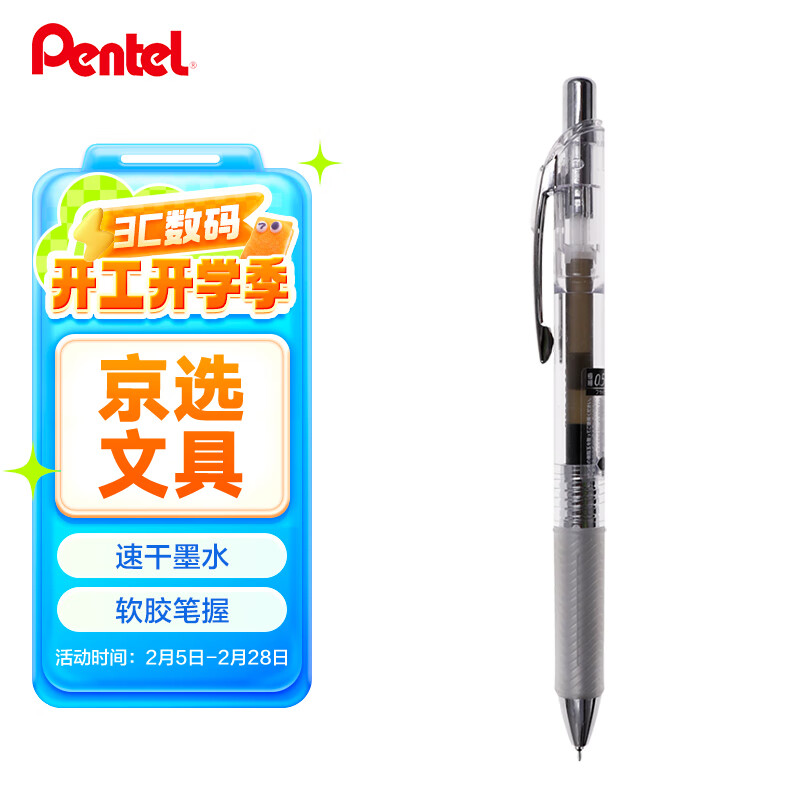 ��ͨ��Pentel��0.5mm�������Ա� �ٸ�ˮ�ʲ�ɫ͸�������ǩ�ֱʿ��԰칫�� BLN75TL��ɫ��о