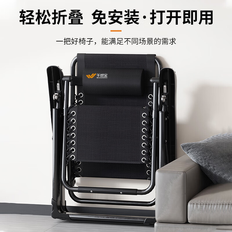 午憩宝折叠床躺椅午休单人折叠椅午睡行军床医院陪护床办公室午休躺椅子 【加固合金扣】透气软垫-按摩款