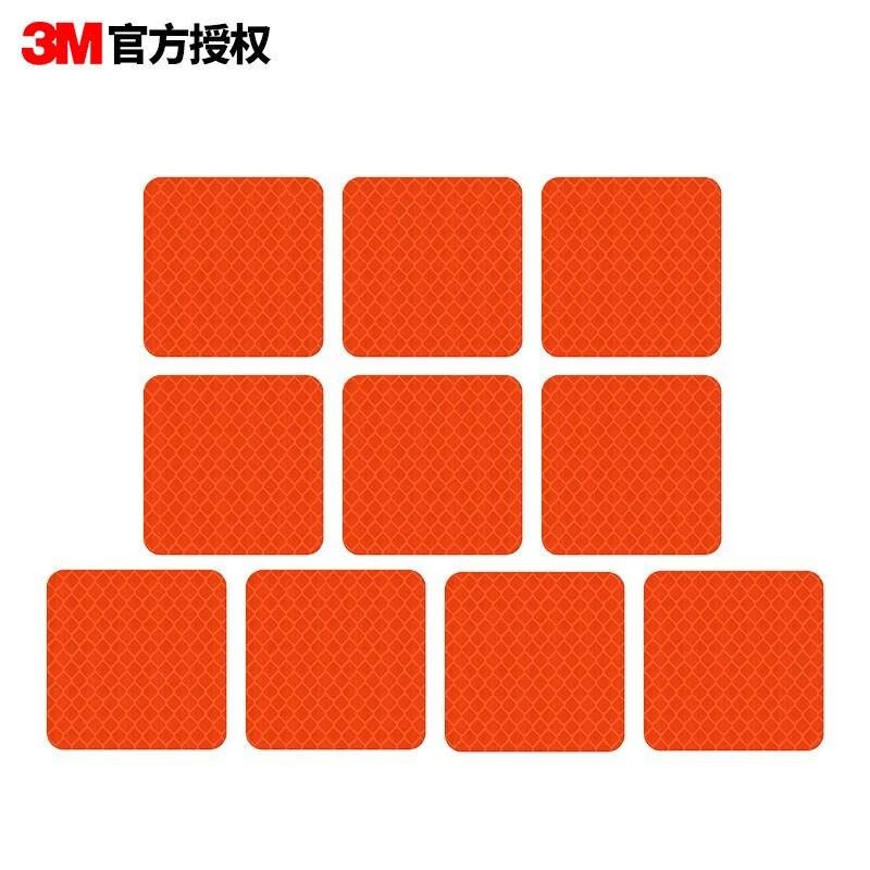 3M反光贴万能安全自行车电动车汽车贴纸长型3*8cm(10片)荧光橙色