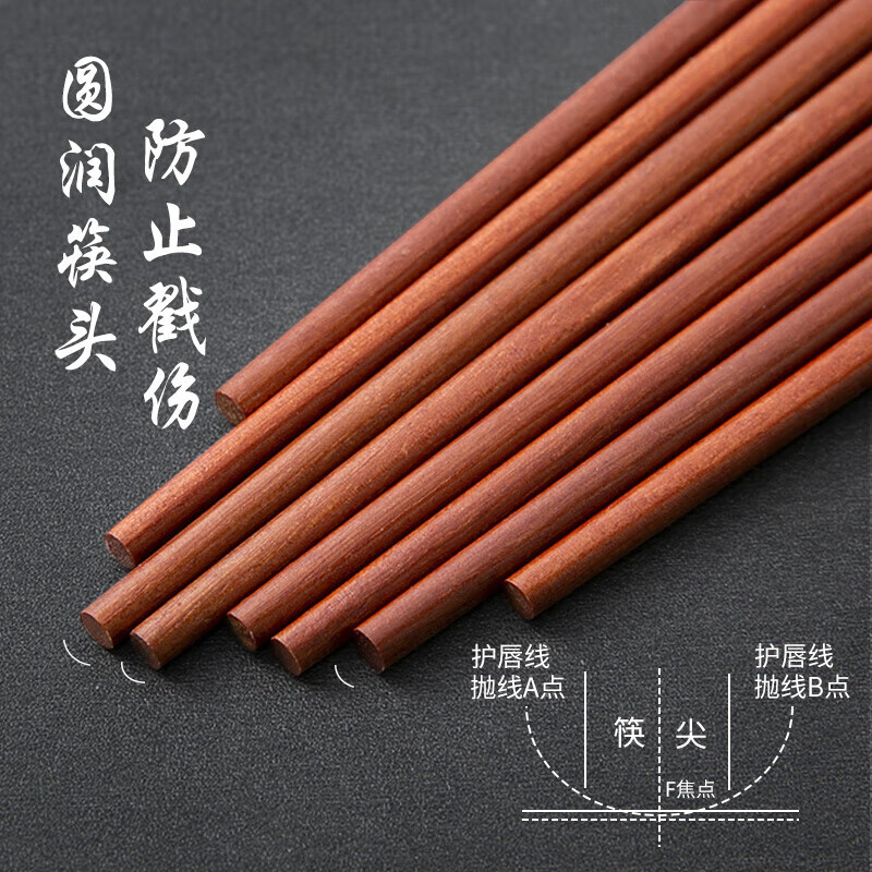 双枪（Suncha）筷子家用实木质红檀木原木防滑耐高温家庭餐具无漆无蜡 活动款【抗菌】红檀木筷-10双