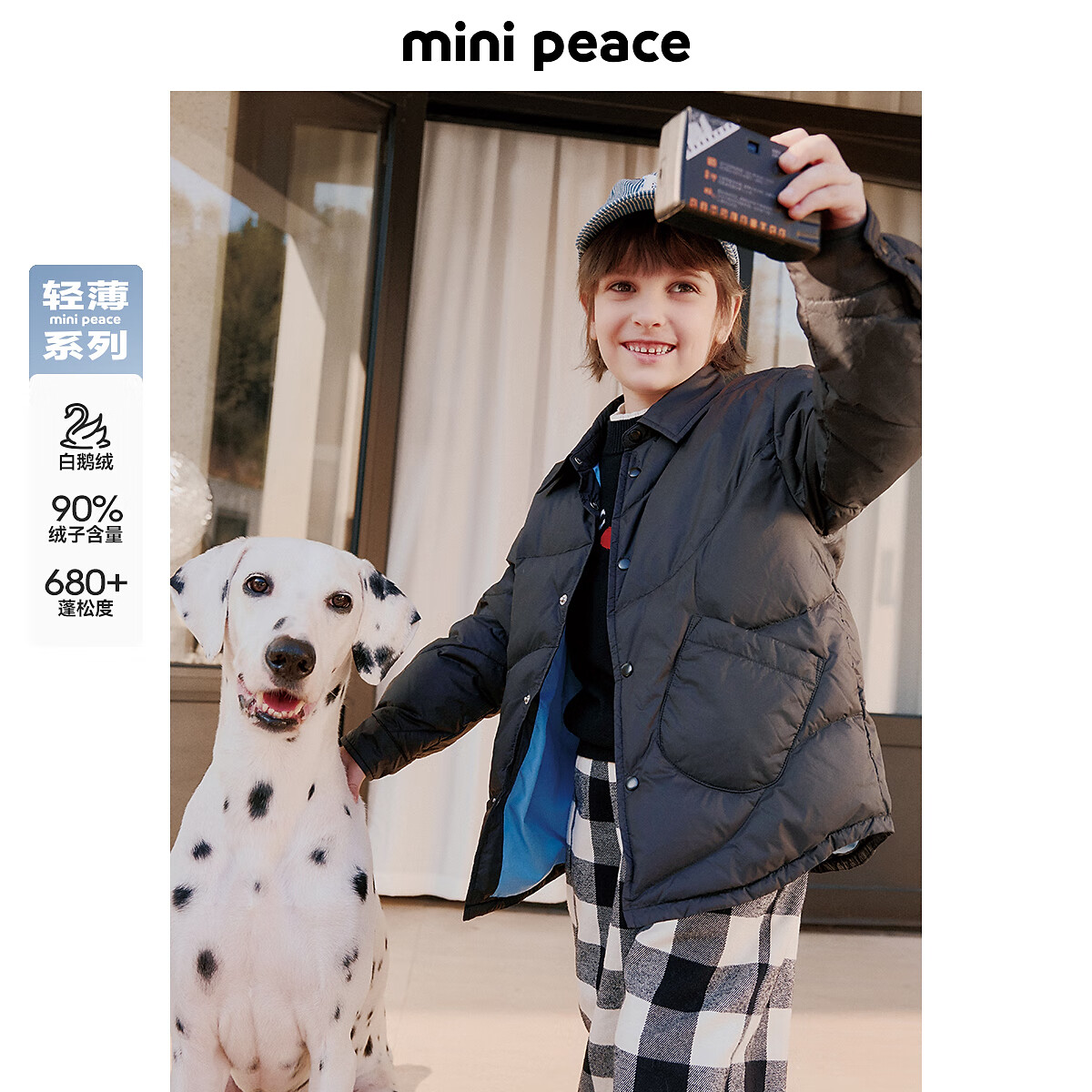 MiniPeace太平鸟童装冬男羽绒服F1ACE4127 黑色 160 cm