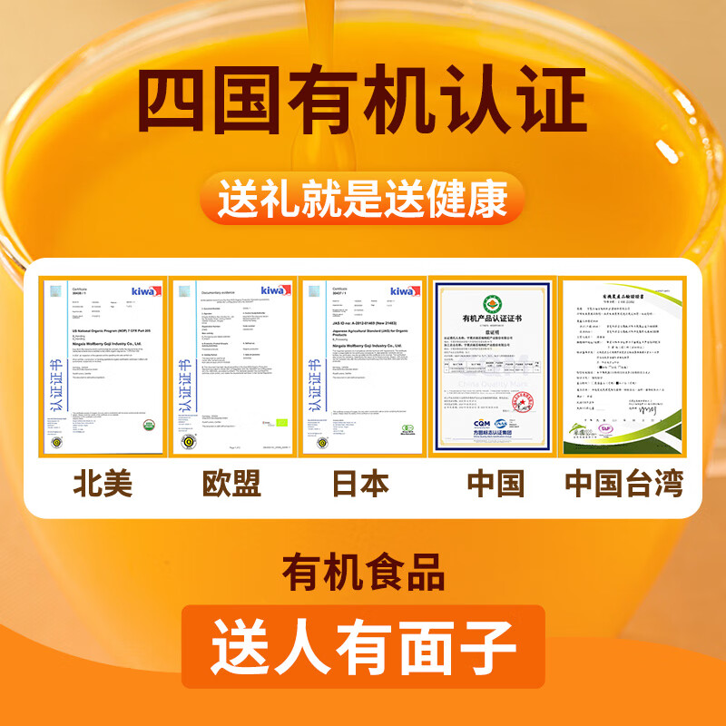 虢一坊有机沙棘原浆礼盒正宗内蒙沙棘小果过节送礼中秋节送父母长辈实用 【礼盒装含手提袋】有机沙棘原浆42ml*60袋