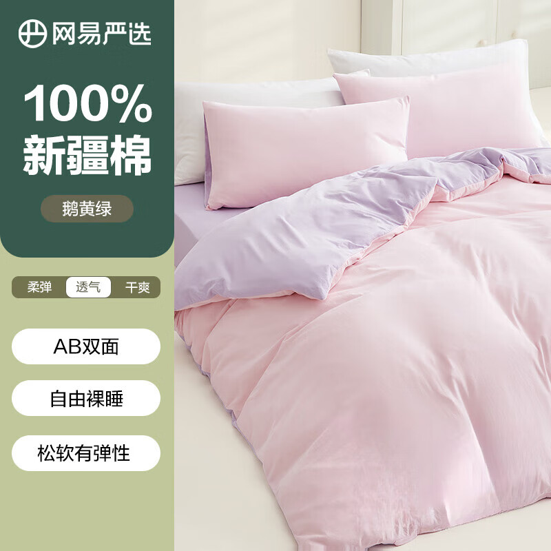 ������ѡ �½����������ļ��� ���޴�����Ʒ ���Ϸ� 1.5m�� ���ҿ� ����200*230cm224.25Ԫ
