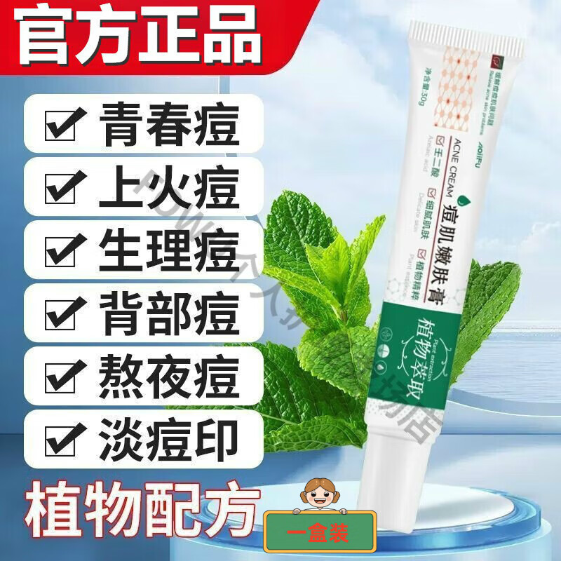 脸上为什么会出现痘痘呢？痘痘会长到多少岁