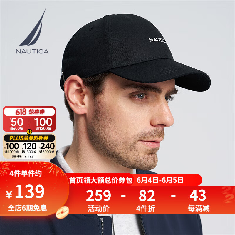 诺帝卡（NAUTICA）男装24春夏新款休闲棒球帽男HE4101 黑色0TB F
