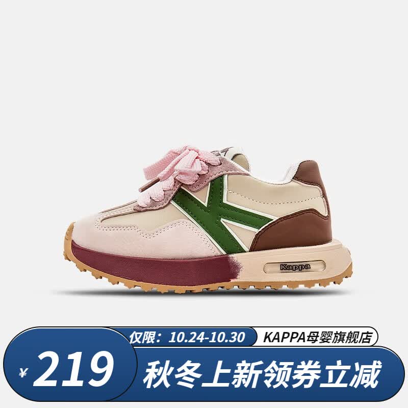 Kappa Kids卡帕童鞋儿童鞋男童运动鞋子新款韩版百搭系带休闲跑步鞋子 粉色 37码内长约233mm属于什么档次？