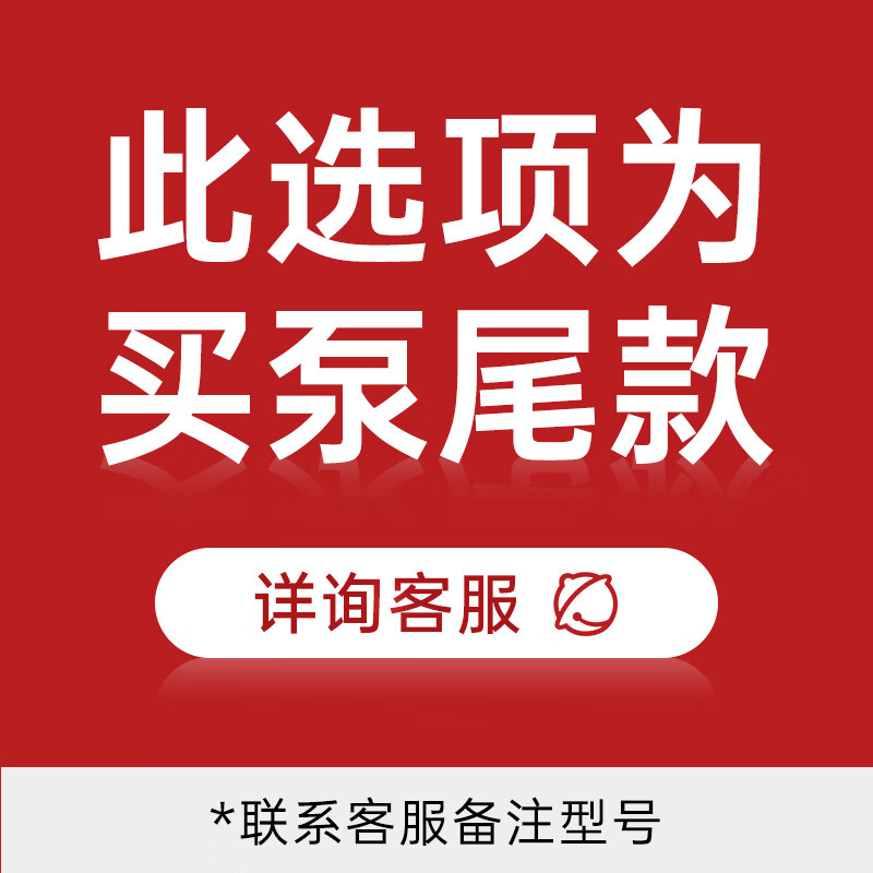 【百强医疗】艾派乐(ipele)胰岛素泵糖尿病医用全自动注射泵小精灵款