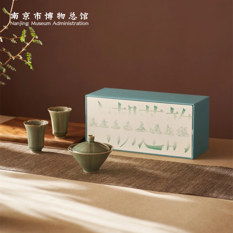 南京市博物总馆 总南京博物馆文创六朝莲韵竹林七贤青瓷莲花茶具盖碗茶杯生伴手礼 梦笔生花 茶具礼盒+礼袋