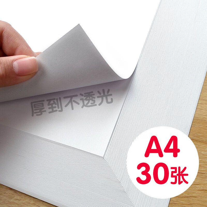 8八开半成品素描中秋节国庆节板报小报模板套装小学生儿童美术白纸 a4