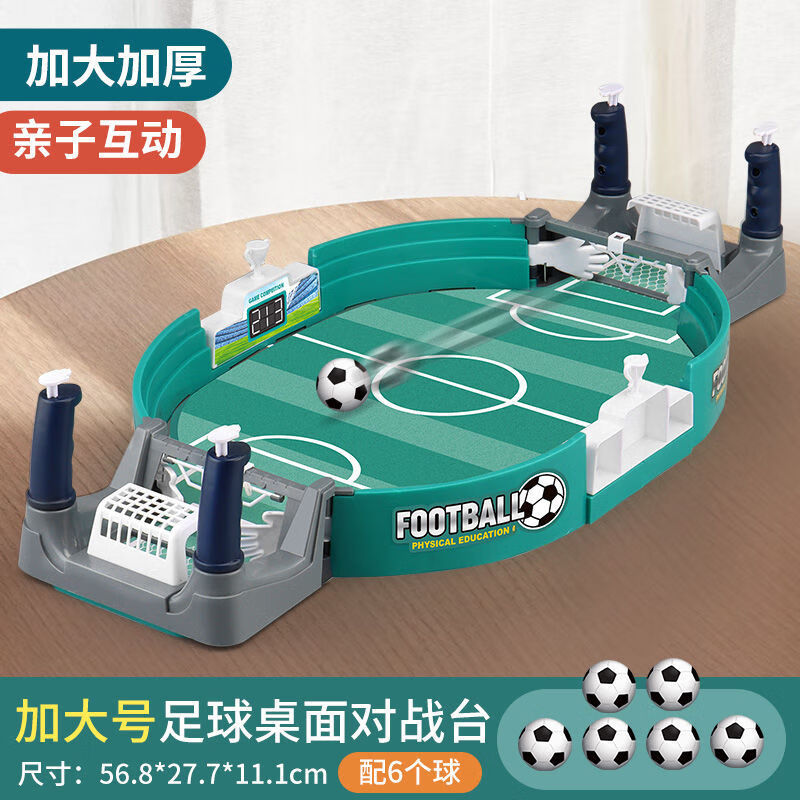 ���ˬ��ͯ��������̨������������Ϸ˫�˶�ս�������������һ���� ��������̨����š�6�� 38.95Ԫ