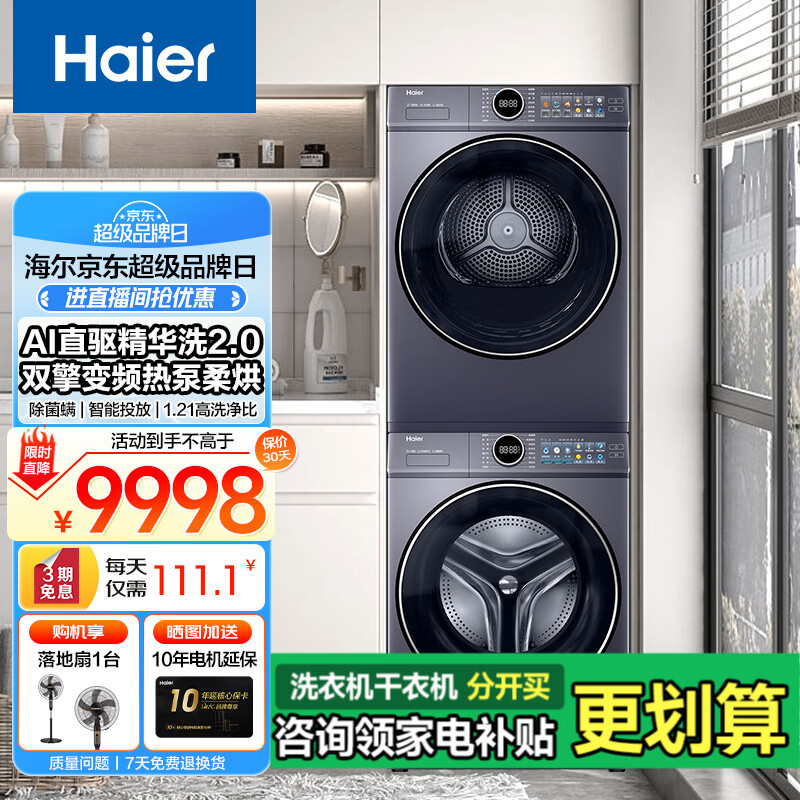 ����������Ϫ77E/176+368/386+386/98/576/ϴ����װ������������� 77Eֱ������ϴ˫���ȱ�+1.21ϴ����+��ë�̱�