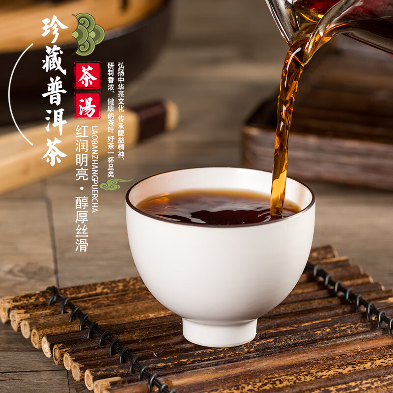 饮矿高端茶礼 云南曼松普洱贡茶普洱熟茶勐海礼盒装357克