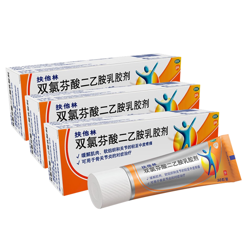 扶他林 双氯芬酸二乙胺乳胶剂1%*50g 缓解肌肉软组织关节挫伤劳损消肿