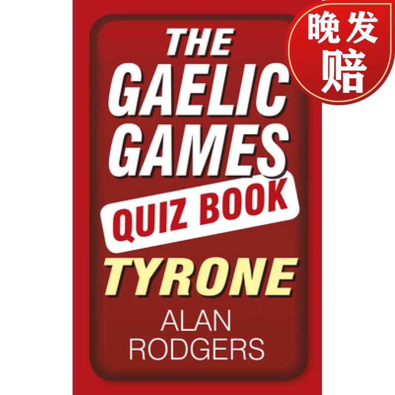 【4周达】the gaelic games quiz book: tyrone: tyrone
