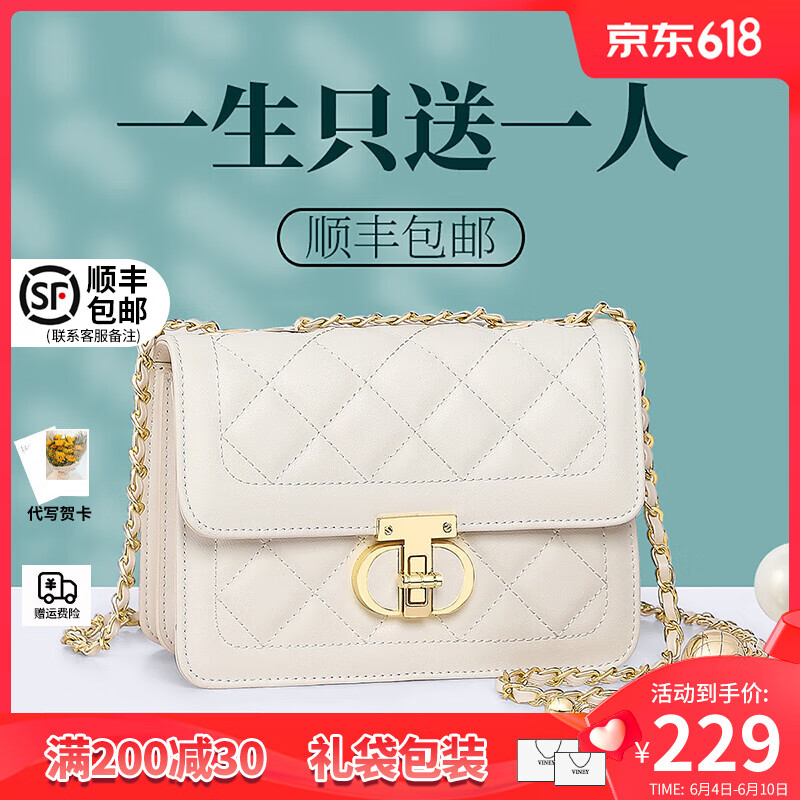 viney新款包包女包牛皮斜挎包轻奢链条包小方包生日礼物送女友老婆 【奶昔白】实用时尚腋下包 高级感品牌ck风休闲小众单肩包