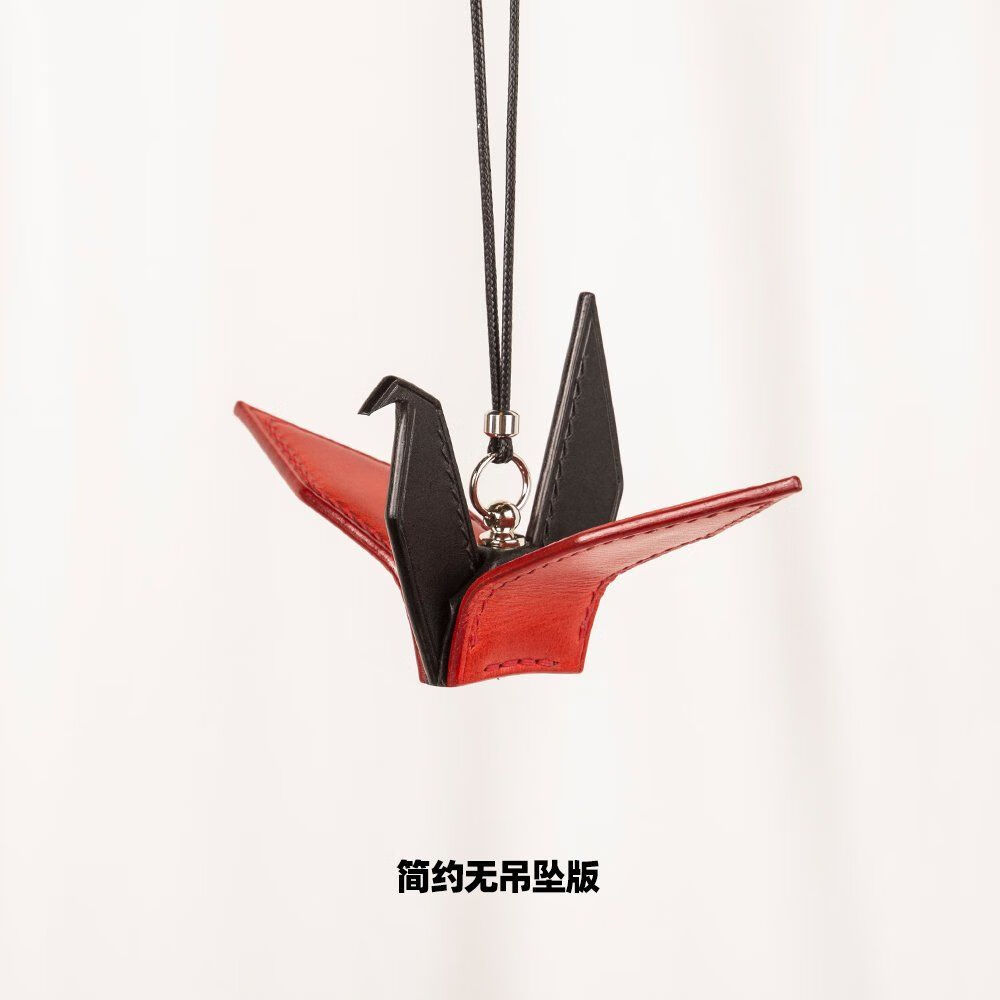 旻皋皮千纸鹤车挂diy手工汽车挂件吊饰高级感车饰男友 黑红撞色无坠
