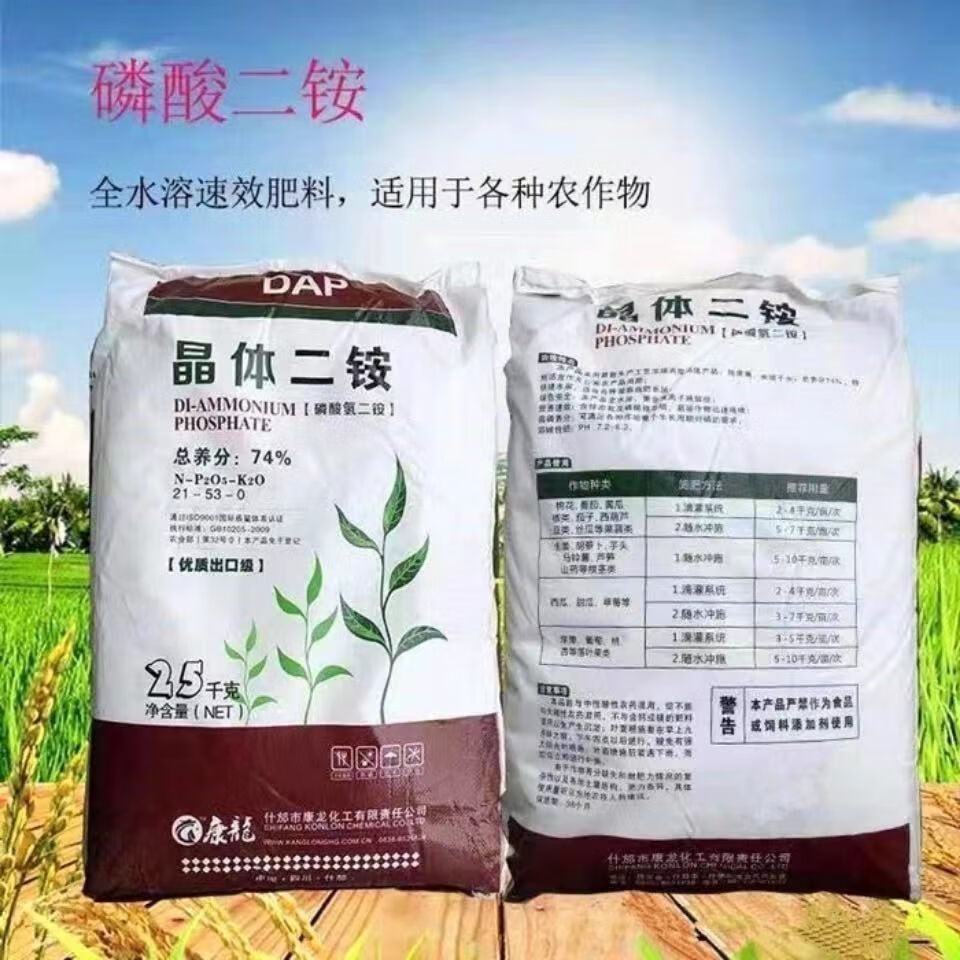 磷肥生产工艺的革新与发展
