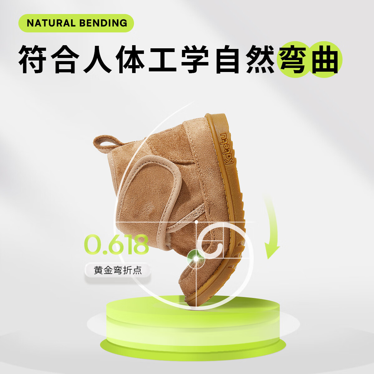 卡特兔宝宝棉鞋男童童鞋冬季软底婴儿保暖加绒女童加厚雪地靴 棕色 25 内长15.5cm 脚长14.3-14.9