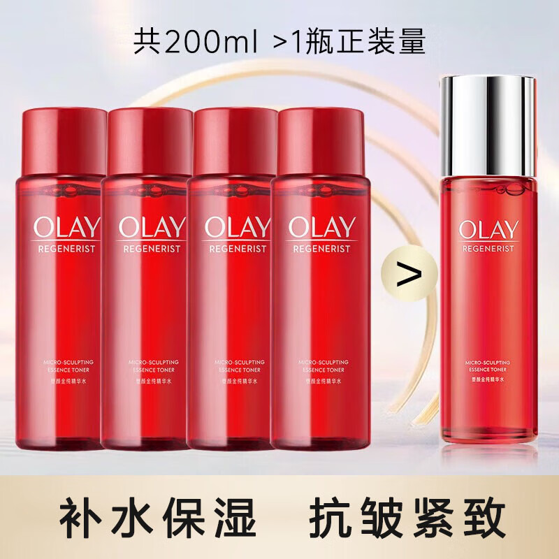 ���ڲ����������ͣ�OLAY��ˮ�黤��Ʒ��װŮ���ƿ��в�ˮ������µ��ƻ�ױƷȫ���������� ���ƿ����ˮ��200ml