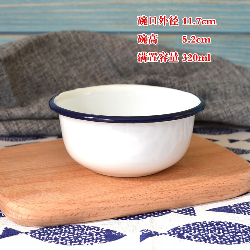 的碗 日式摔不烂儿童卡通餐碗搪瓷碗沙拉碗家用饭碗可爱水 12cm小白碗