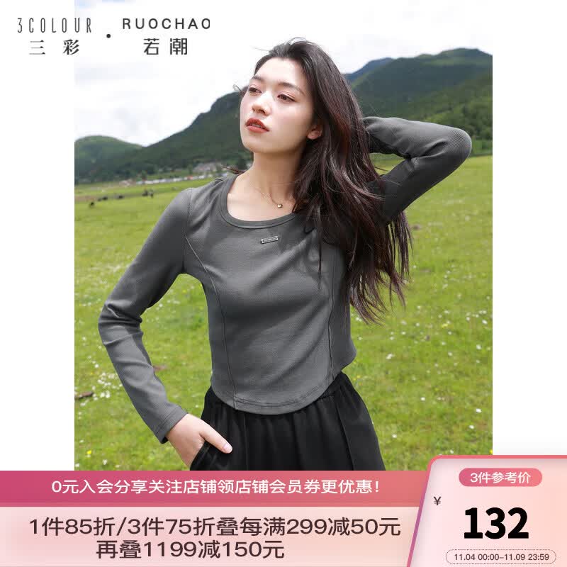 三彩大码女装2023秋季新款纯色坑条T恤鱼骨线弧形下摆修身胖MM 灰色 M高性价比高么？