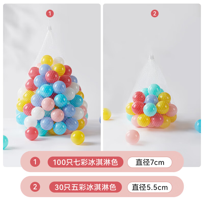 BG-BABYGO海洋球池室內圍欄波波球彈力嬰兒童玩具彩色球加厚安全無味 100個七彩大球+30個五彩小球 加厚環(huán)保 安全無味