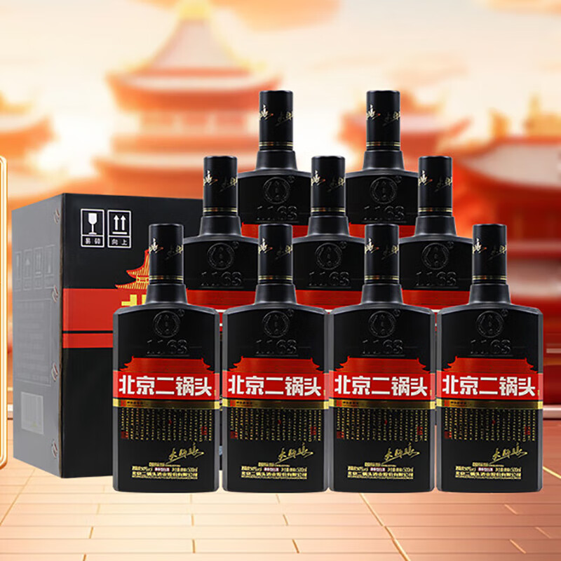 永丰牌北京二锅头永丰 清香型白酒整箱 纯粮酿造 50度 500mL 9瓶 大师黑