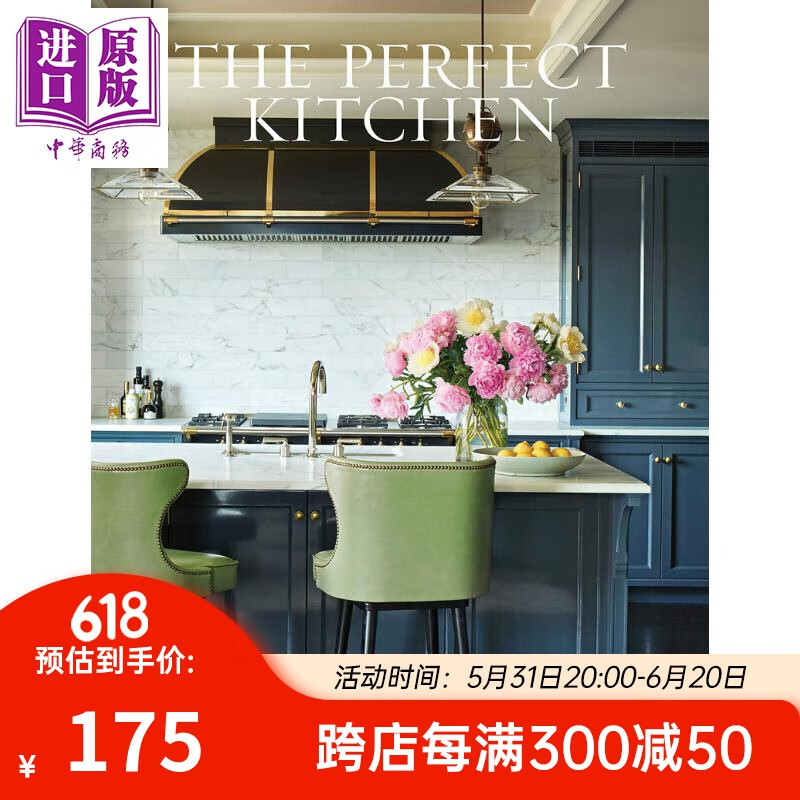the perfect kitchen 英文原版 完美的厨房