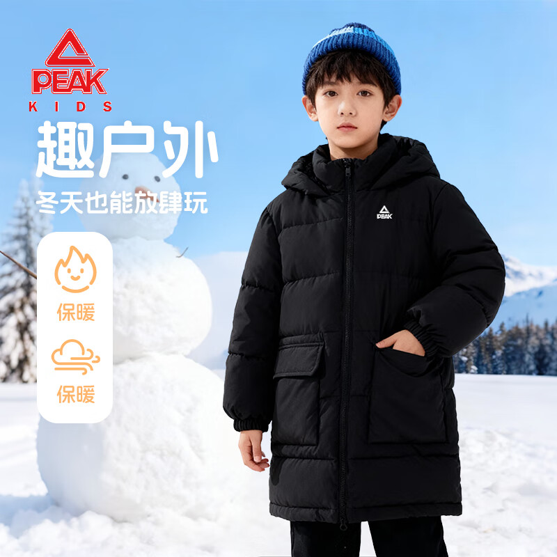 匹克童装儿童棉服2025新款男童中长款连帽外套秋冬女童加厚夹棉开衫潮