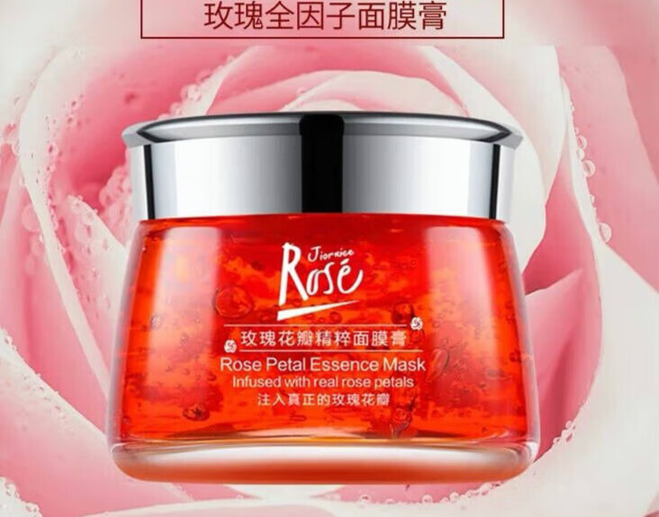 【官方】平阴玫瑰花瓣精粹全因子面膜膏志刚山东李哥颂rose 150g 150g