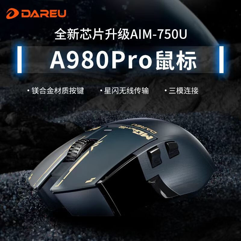 达尔优A980Pro电擎版/Max无线蓝牙鼠标三模充电式电竞游戏用8Khz A980Pro-午夜蓝【无屏幕】
