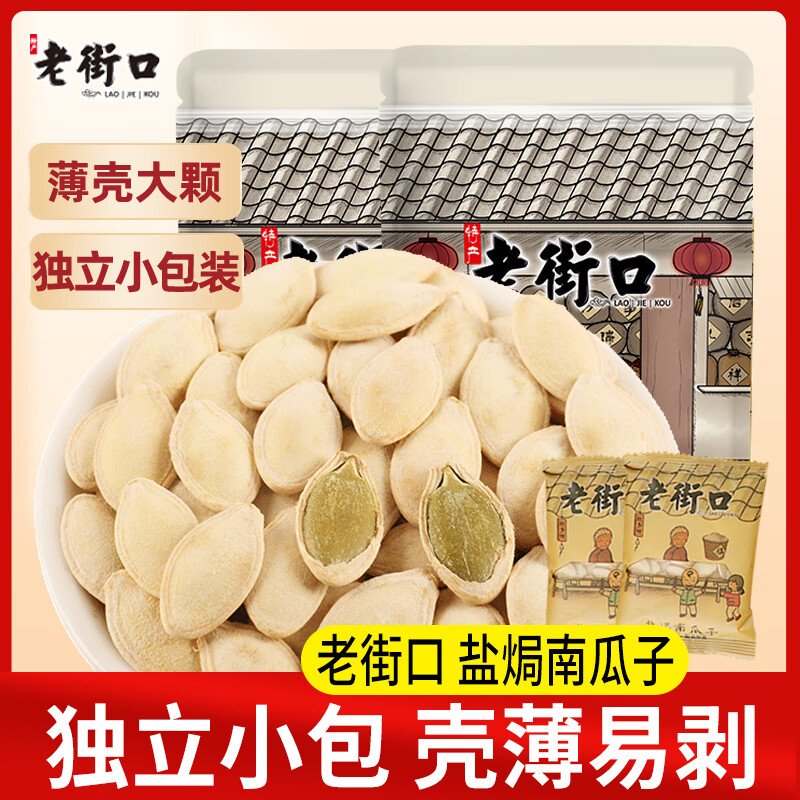 ���ڲ������Ͻֿ��Οh�Ϲ���С������С��װ���Ϲ��Ѽ������С������ɢװ�����ʳ ��Լ18С�����Οh�Ϲ���500g