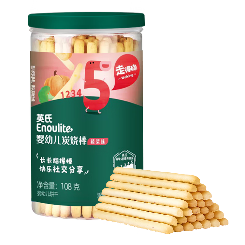 Ӣ�� ̿�հ������߲�ζ Ӥ�׶�ĥ����ʳ��ʳ 108g 16.38Ԫ(������)